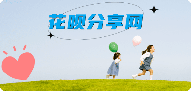 信用卡信用卡商家平台☀️诚信信用卡24小时在线接单 - 天津信用卡